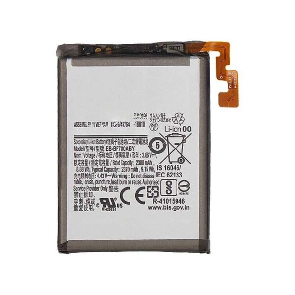 BATTERY COMPATIBLE FOR SAMSUNG GALAXY Z FLIP 5G (MAIN)