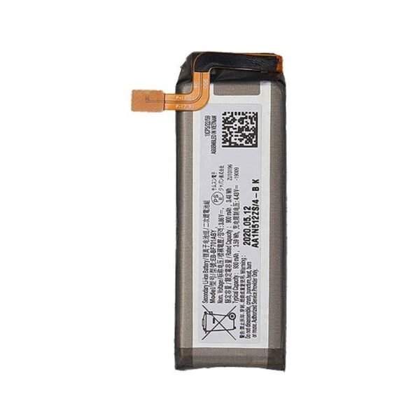 BATTERY COMPATIBLE FOR SAMSUNG GALAXY Z FLIP 5G (SECONDARY)